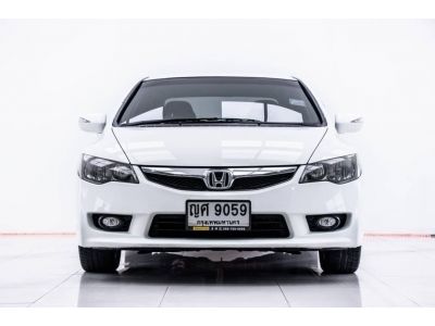 HONDA CIVIC 1.8 E 2011 รูปที่ 2