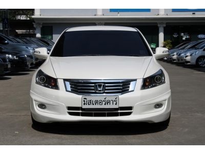 2008 HONDA ACCORD 2.4 EL NAVI *ฟรีดาวน์ แถมประกันภัย อนุมัติเร็ว ไม่ยุ่งยาก รูปที่ 2