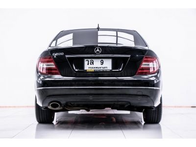 2011 MERCEDEZ-BENZ C200 1.8  W204  ผ่อน 6,893 บาท 12 เดือนแรก รูปที่ 2