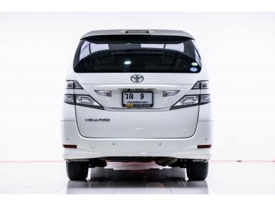 2010 TOYOTA VELLFIRE 2.4 V  ผ่อน 10,914 บาท 12 เดือนแรก รูปที่ 2