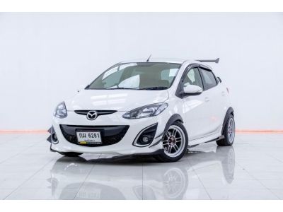 2013 MAZDA 2 1.5 SPIRIT SPORT  ผ่อนเพียง 2,470 บาท 12เดือนแรก รูปที่ 2