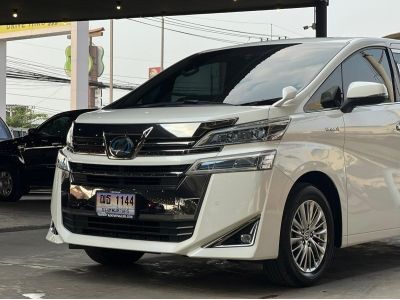 2019 Toyota Vellfire 2.5 hybrid X รูปที่ 2