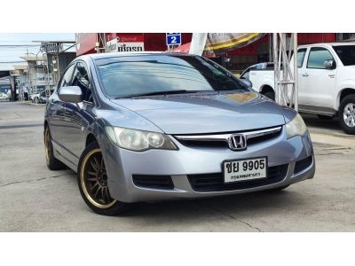 2007 Honda Civic FD 1.8S (AS) ผ่อนเพียง 5,xxx เท่านั้น รูปที่ 2