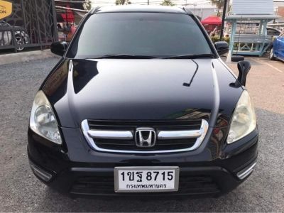 2002 HONDA CRV, 2.0 E ( i-VTEC) โฉม ปี02-06 เกียร์ออโต้ รูปที่ 2