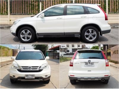 HONDA CR-V 2.0 E 4WD (MNC) ปี 2011 เกียร์AUTO สภาพนางฟ้า รูปที่ 2