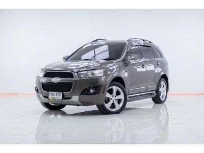 2013 CHEVRORET CAPTIVA  2.0LSX ผ่อน 3,375 บาท 12เดือนแรก รูปที่ 2