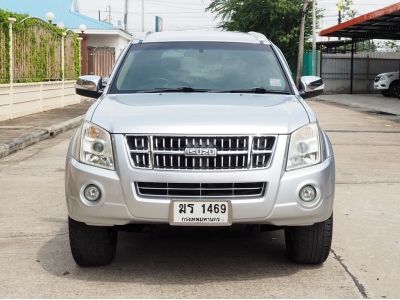 ISUZU MU7 3.0 PRIMO SUPER TATANIUM (DVD) ปี 2012 รูปที่ 2