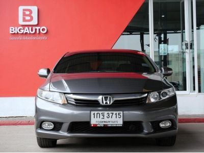 2012 Honda Civic 1.8 FB E i-VTEC Sedan AT (ปี 12-16) P3715 รูปที่ 2