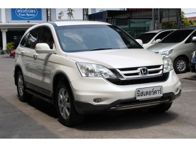 2011 HONDA CRV 2.0 E *ฟรีดาวน์ แถมประกันภัย อนุมัติเร็ว ผ่านง่าย รูปที่ 2