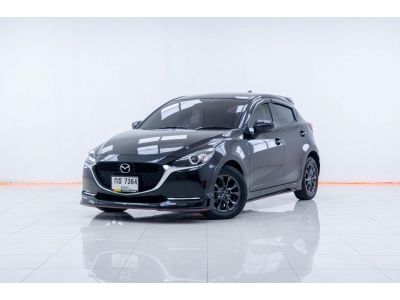 2020 MAZDA 2 1.3S SKYACTIVE-G 5DR  ผ่อนเพียง 4,457 บาท 12เดือนแรก รูปที่ 2