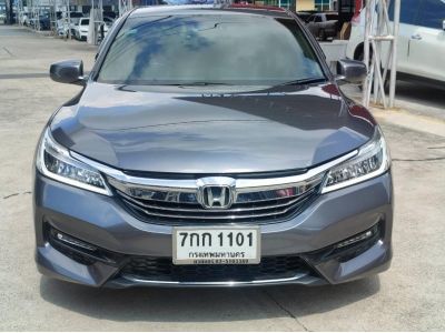 2016 Honda Accord 2.0EL เครดิตดีฟรีดาวน์ รูปที่ 2