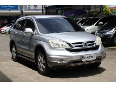 2011 HONDA CRV 2.0 E *ฟรีดาวน์ แถมประกันภัย อนุมัติเร็ว ผ่านง่าย รูปที่ 2