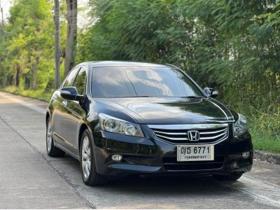 2011 HONDA  ACCORD 2.0 EL เครดิตดีฟรีดาวน์ รูปที่ 2