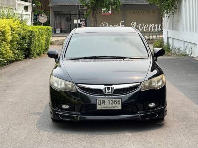 2010 HONDA CIVIC FD 1.8 S  ผ่อนเพียง 5,xxx เท่านั้น รูปที่ 2