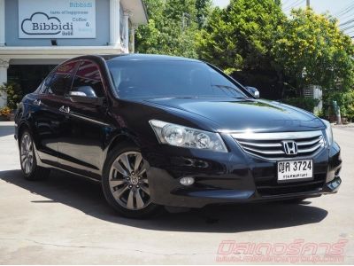 2011 HONDA ACCORD 2.4 EL *ฟรีดาวน์ แถมประกันภัย อนุมัติเร็ว ผ่านง่าย รูปที่ 2