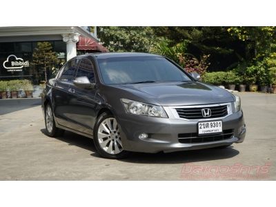 2008 HONDA ACCORD 2.4 EL NAVI *ฟรีดาวน์ แถมประกันภัย รูปที่ 2