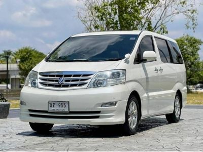 2005 TOYOTA  ALPHARD 3.0 V​  เครดิตดีฟรีดาวน์ รูปที่ 2