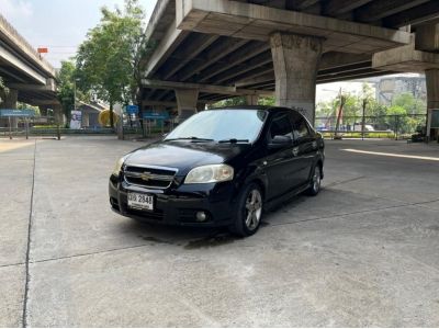 2009 Chevrolet Aveo 1.4SS AT รูปที่ 2
