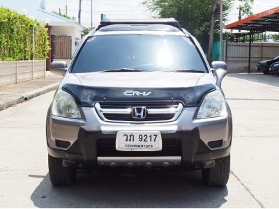 Honda CRV G2 2.0 EF 4WD (ASL) Auto MY 2002 รูปที่ 2