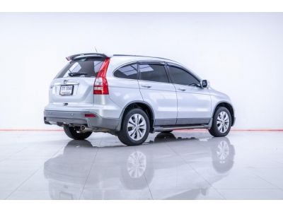 2007 HONDA CR-V 2.0 E  เบนซิน LPG  ผ่อน 3,521 บาท 12เดือนแรก รูปที่ 2