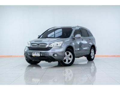 2008 HONDA CR-V  2.0E  ผ่อนเพียง 3,020 บาท 12เดือนแรก รูปที่ 2