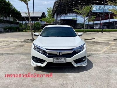 2017 Honda Civic Fc 1.8EL รถมือเดียว ไมล์น้อย รูปที่ 2