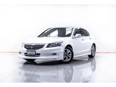 2012 HONDA  ACCORD 2.0 SUNROOF  ผ่อน 4,151 บาท 12 เดือนแรก รูปที่ 2