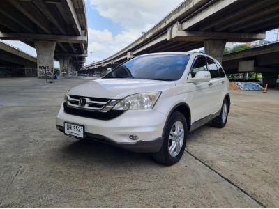 Honda CRV 2.0 EL NAVI auto ปี 2010 รูปที่ 2