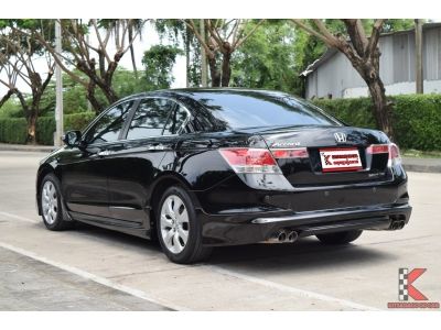 Honda Accord 2.4 (ปี 2009) EL NAVI Sedan รูปที่ 2