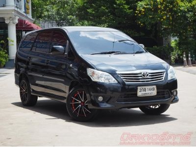 2013 TOYOTA INNOVA 2.0 G *ฟรีดาวน์ แถมประกันภัย อนุมัติเร็ว ผ่านง่าย รูปที่ 2