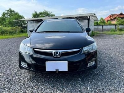 Honda Civic 1.8 A/T ปี2007 รูปที่ 2