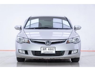 2008 HONDA CIVIC FD 1.8 S  ผ่อน 2,127 บาท 12 เดือนแรก รูปที่ 2