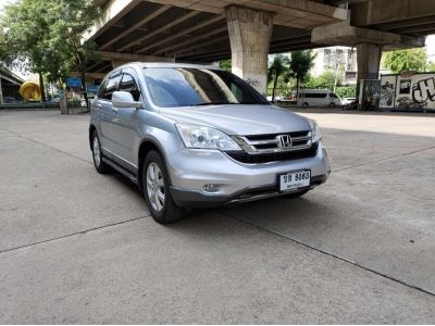 Honda CRV 2.0 EL 2WD รูปที่ 2