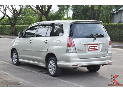 Toyota Innova 2.0 (ปี 2010) G Option Wagon รูปที่ 2