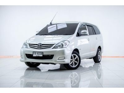 2009 TOYOTA INNOVA 2.0E เกียร์ธรรมดา MT ผ่อนเพียง​ ​2,325 บาท​ 12เดือนแรก รูปที่ 2