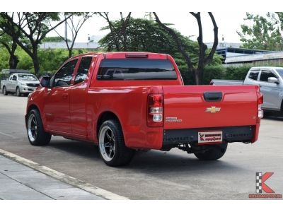 Chevrolet Colorado 2.5 (ปี 2017) Flex Cab LT Pickup รูปที่ 2