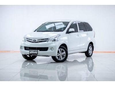 2014 TOYOTA AVANZA 1.5E เกียร์ธรรมดา MT  ผ่อนเพียง 2,539 บาท 12 เดือนแรก รูปที่ 2