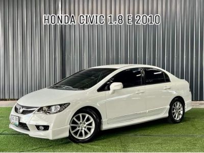 Honda Civic 1.8 E TOP A/Tปี 2010 รูปที่ 2