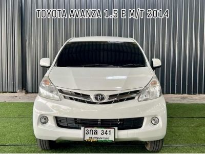 Toyota Toyota Avanza 1.5 E M/T ปี 2014 รูปที่ 2