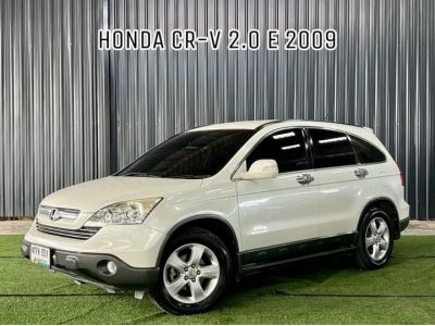 Honda CR-V 2.0 E A/T ปี2009 รูปที่ 2