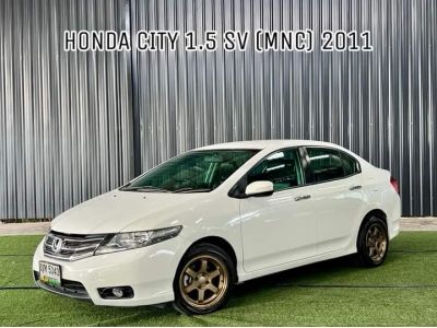 Honda City 1.5 SV (MNC) A/T ปี 2011 รูปที่ 2