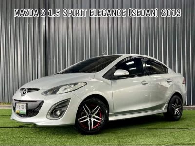 Mazda 2 1.5 Spirit Elegance (Sedan) A/T ปี 2013 รูปที่ 2