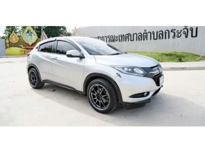 Honda HRV 1.8E Limited Sunroof A/T ปี 2015 รูปที่ 2