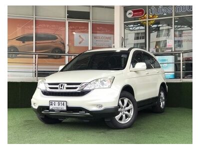 HONDA CR-V 2.0E เกียร์AT ปี10้ รูปที่ 2