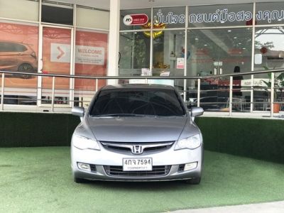 HONDA CIVIC 1.8S เกียร์AT ปี07 รูปที่ 2