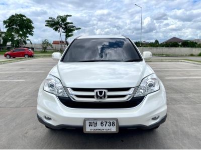 HONDA CRV 2.0E 4WD A/T ปี 2012 รูปที่ 2