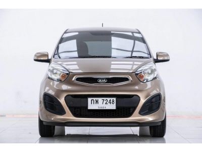 2017 KIA PICANTO 1.2 EX  ผ่อนเพียง  1,491   บาท 12เดือนแรก รูปที่ 2