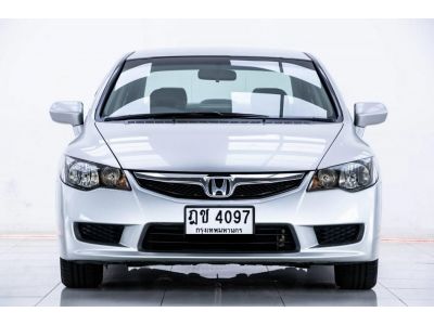 2010 HONDA CIVIC FD 1.8 S  ผ่อน   2,545   บาท 12 เดือนแรก รูปที่ 2