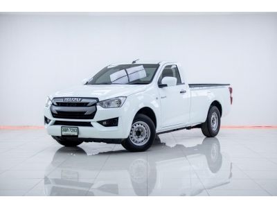 2020 ISUZU D-MAX 1.9 SPARK  ผ่อนเพียง 3,432 บาท 12เดือนแรก รูปที่ 2