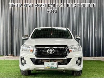 ️Toyota Hilux Revo Smart Cab 2.4 J Plus Z Edition M/T ปี 2019 รูปที่ 2